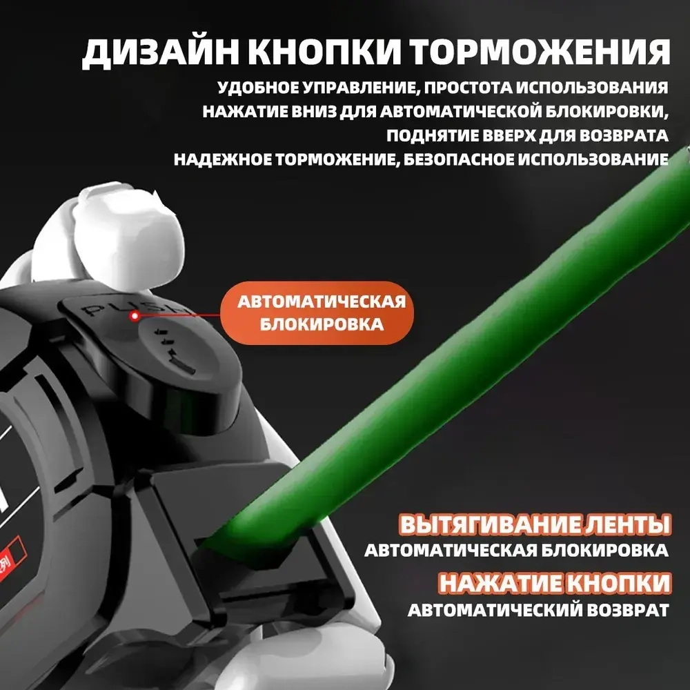 TIIFA Измерительная лента Бытовая 10м x 25мм