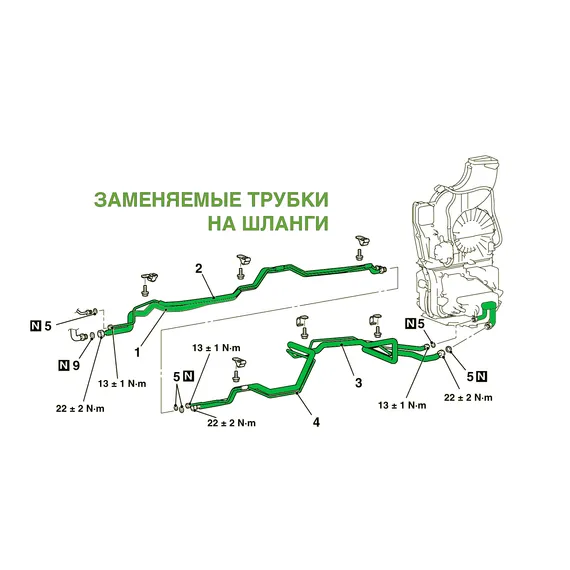 Шланги заднего кондиционера Pajero 4 комплект 320см, рестайлинг
