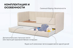 Диван - кровать 200х90 см Crecker ткань Микровелюр