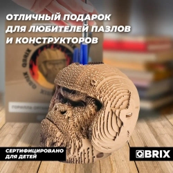Конструктор картонный 3D пазл Горилла Органайзер
