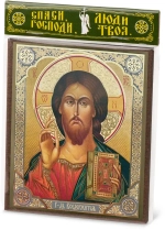 Икона "Господь Вседержитель" 10х12 на МДФ-6