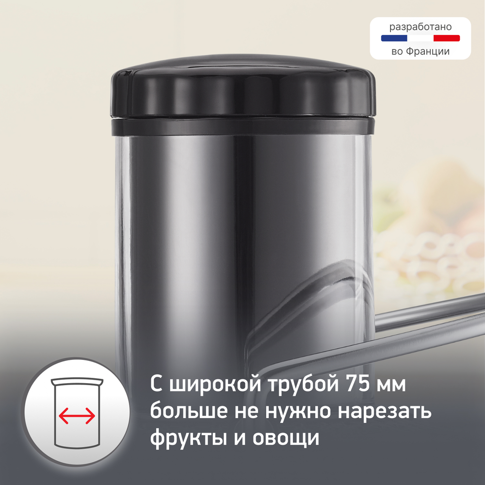 Соковыжималка Moulinex Juice Express JU550D10