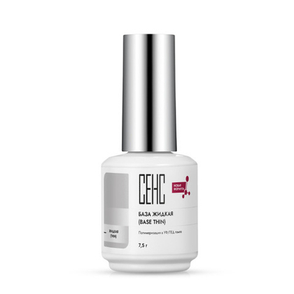 База Жидкая (BASE THIN)