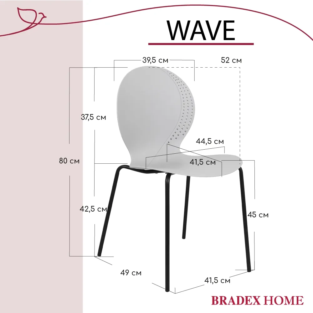 Стул пластик Wave серый с черными ножками