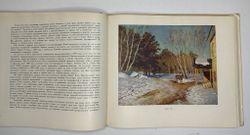 Федоров- Давыдов А. А.  И. И. Левитан, В 2-х книгах.  1966 г.