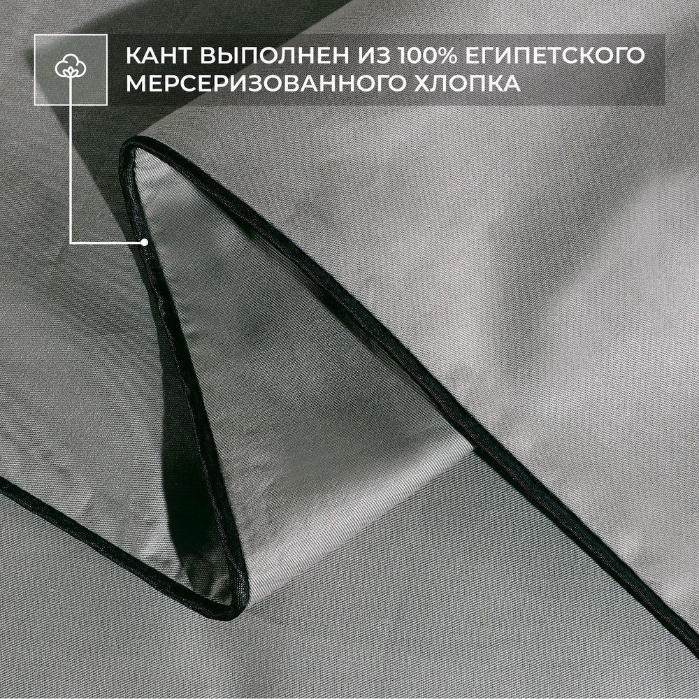 Наволочки Однотонный Сатин Элитный 100% египетский хлопок NE00457 (50-70 2 шт)