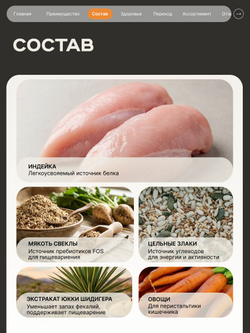 Корм сухой для взрослых собак породы Кане-корсо, премиум полнорационный комплекс, с индейкой, 12 кг, QUATTRO