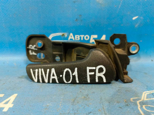 Ручка двери передней правой салонная CHEVROLET VIVA 2005