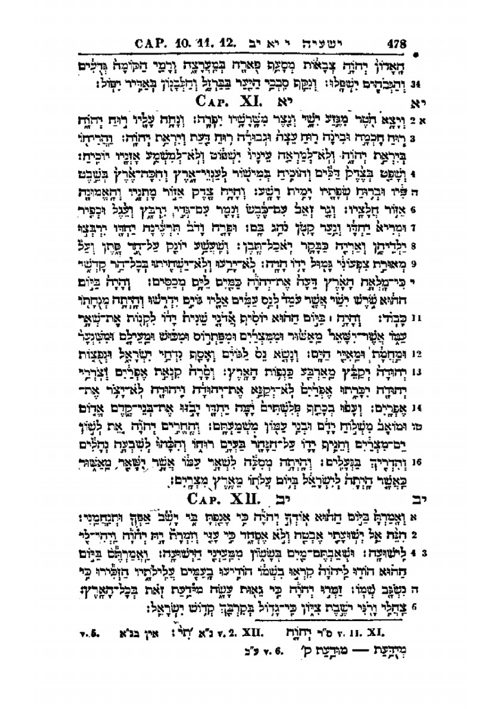 Biblia hebraica ad optimas editiones inprimis Everardi van der Hooght ex recensione Aug. Hahnii expressa. Praefatus est Ern. Fr. Car. Rosenmüller | Hahn