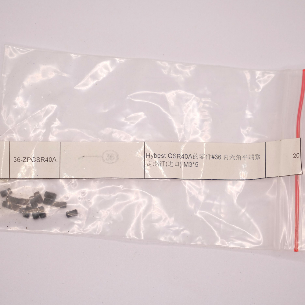 Запчасть №36 для Hybest GSR40A. Болт с внутренним шестигранником