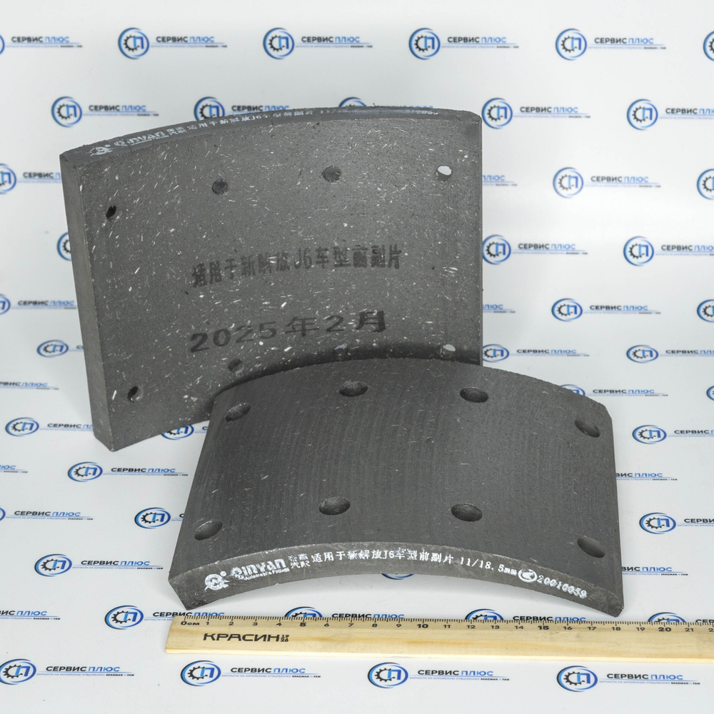 Тормозная накладка пер большая J6 3501407C242 Qinyan