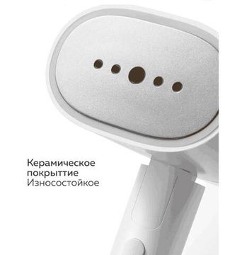 Отпариватель Xiaomi Mijia Handheld Ironing Machine (MJGTJ02LF)
