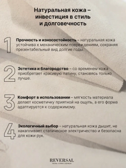 НК3/Косметичка женская