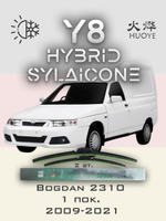 Щетки стеклоочистителя HUOYE Y8 500/500 мм на Bogdan 2310 | Hook/J-Hook