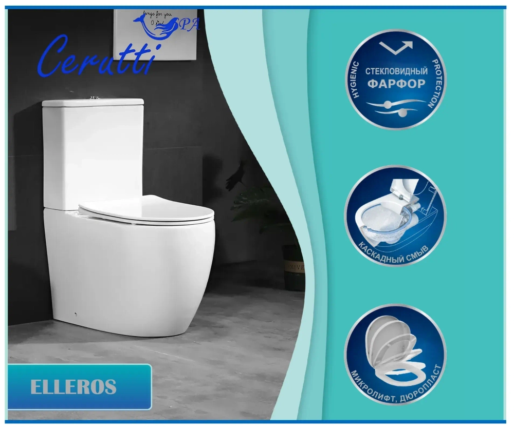 Унитаз ORLTER напольный безободковый Ceruttispa CT9867 (605х370х800)