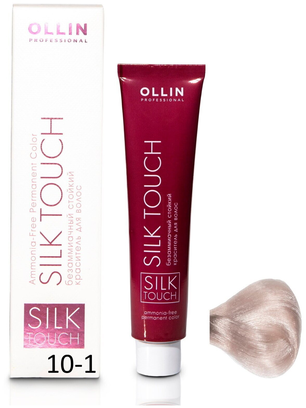 OLLIN SILK TOUCH 10/1 светлый блондин пепельный 60мл Безаммиачный стойкий краситель для волос