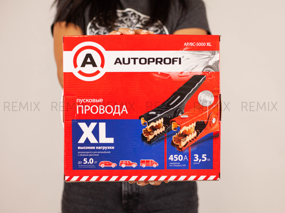 Провода пусковые "AUTOPROFI", высокие нагрузки, 100% ССА, 21,15мм2, 450A (SAE), 3,5м