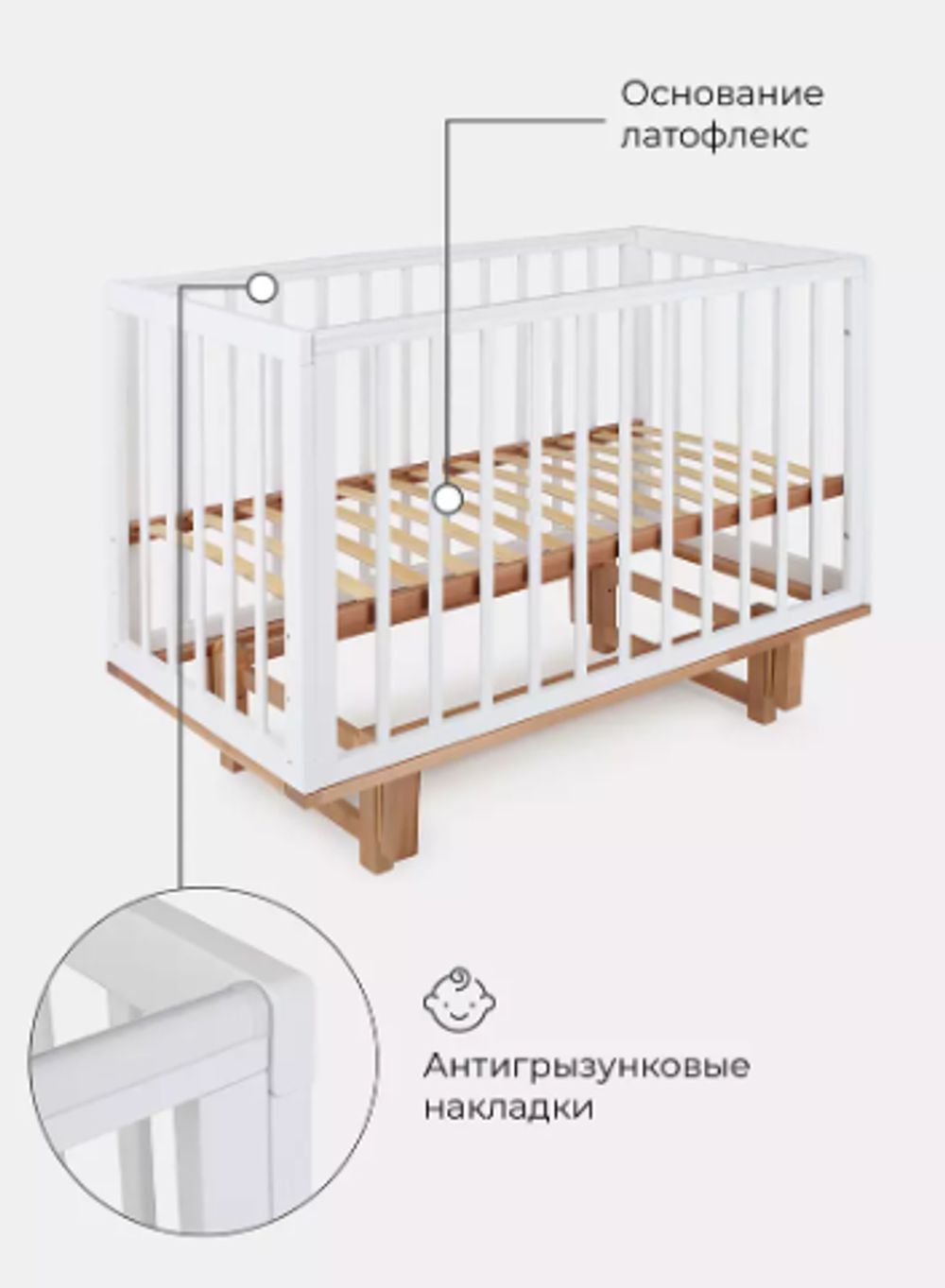 Кровать Rant Indy (прод.маятник)