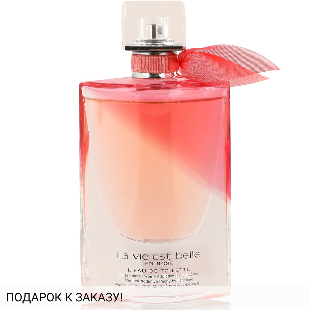 Lancome La Vie est Belle En Rose