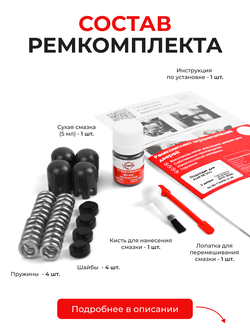 Ремкомплект ограничителей дверей Audi S8 (IV) [Кузов: D5] (2 двери, тип 14) 2019-2024