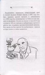 Интересные и любопытные факты обо всем на свете
