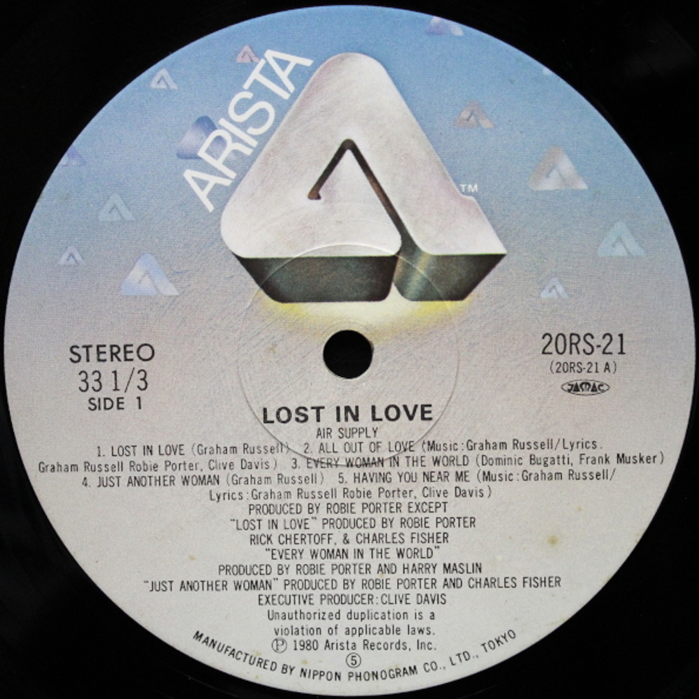 Air Supply / Lost In Love - The One That You Love (2LP)