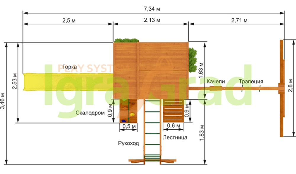 Детская площадка Клубный домик 2 с рукоходом