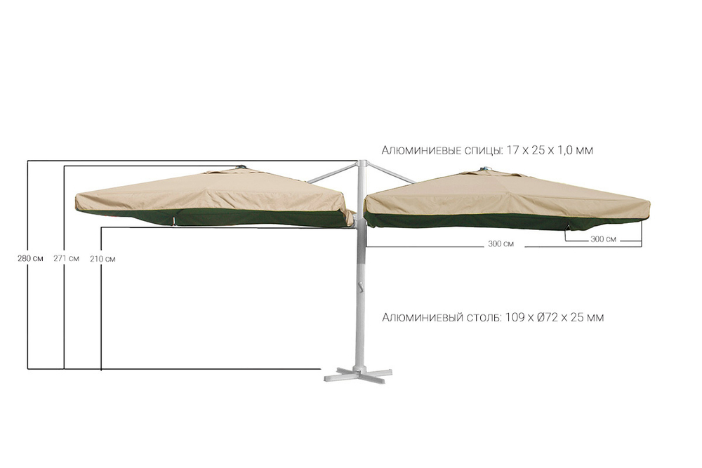 Зонт Gardeck двойной Мадрид 3*3м, песочный, 3000х3000