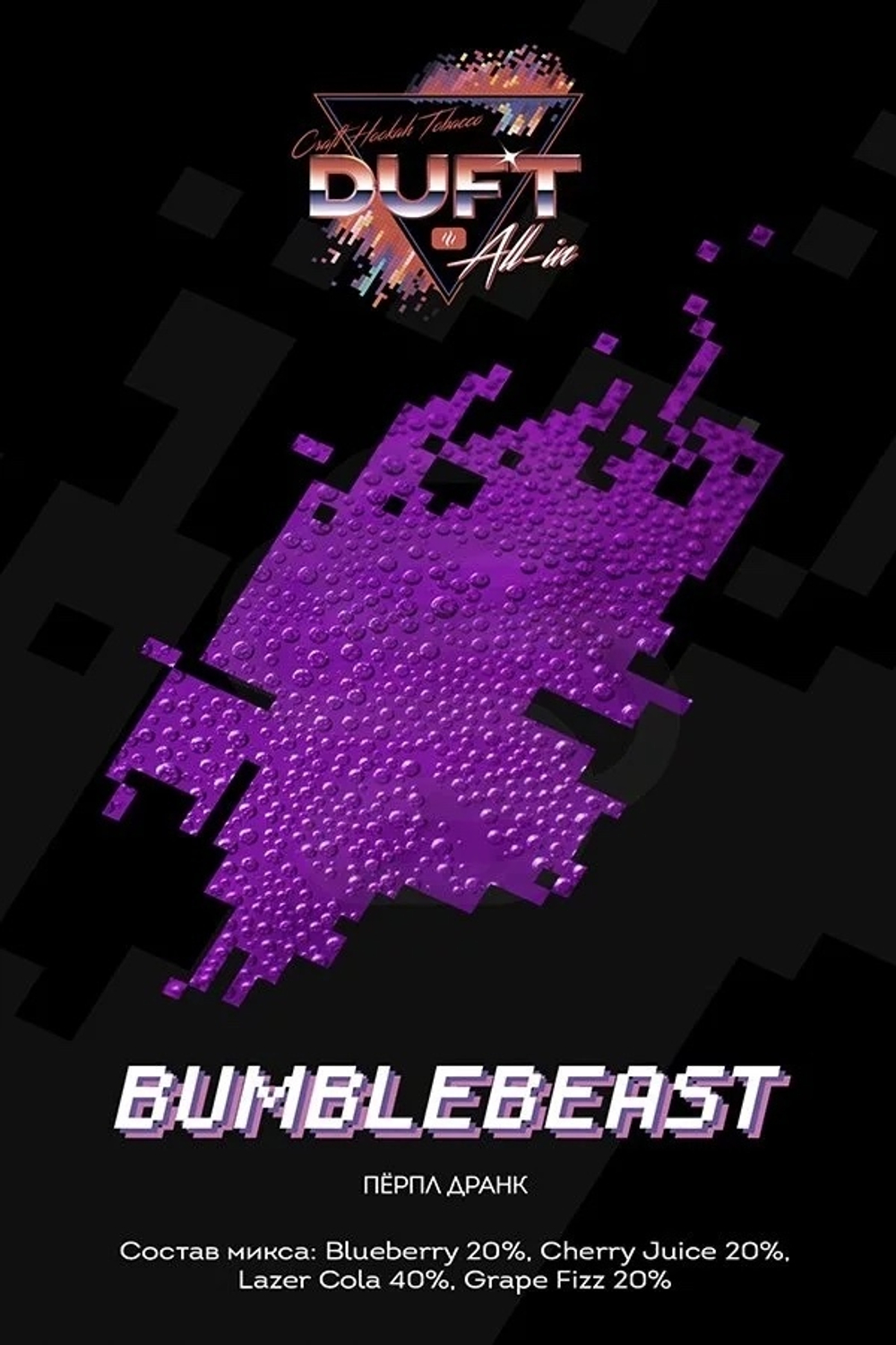 Duft - Bumblebeast (100г)