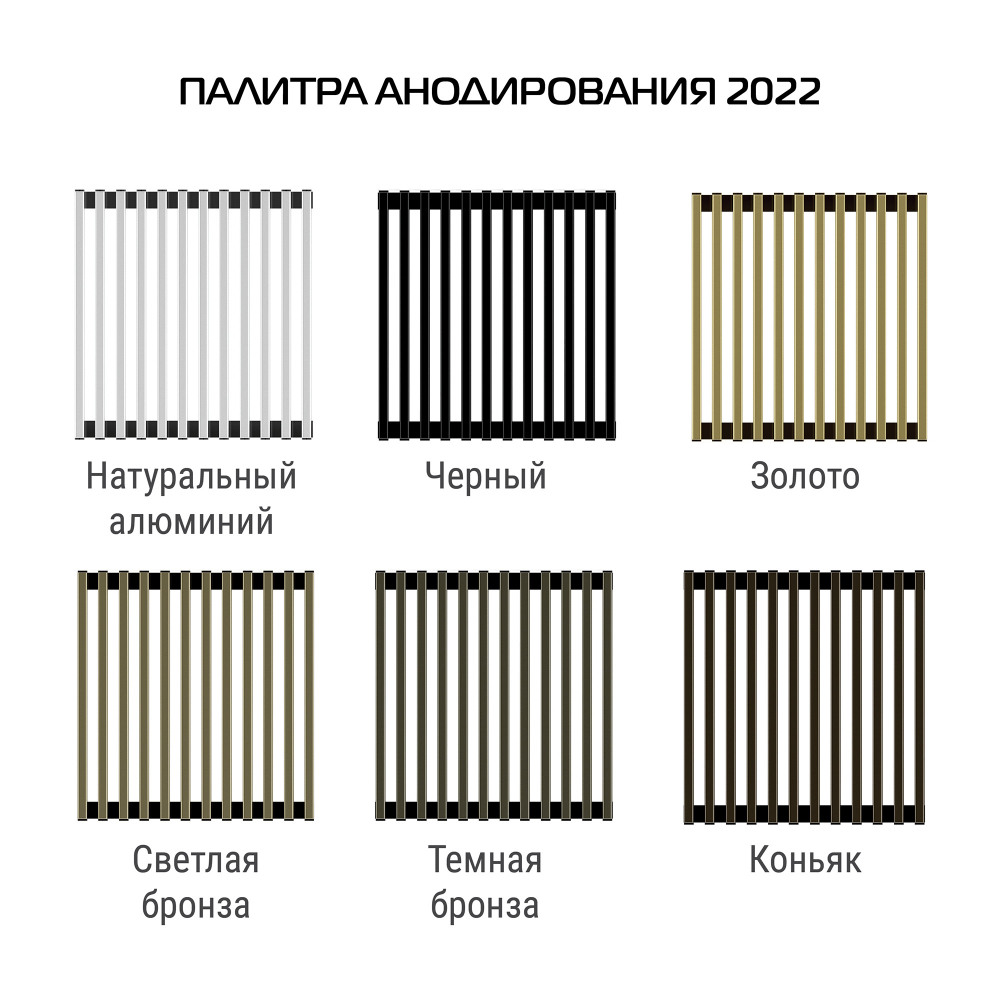 Конвектор внутрипольный Royal Thermo ATRIUM-110/200/1000-DG-U-DB