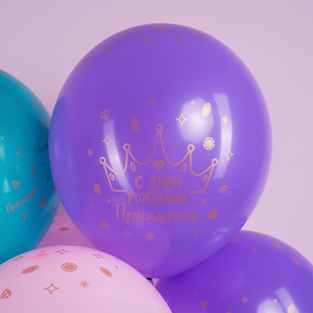 Шар (12''/30 см) С Днем Рождения, Принцесса, Ассорти, пастель, 5 ст, 25 шт.