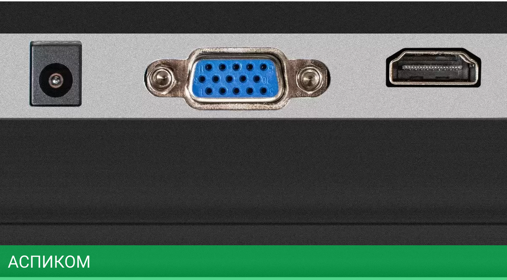 Монитор ExeGate EB2700A EX297312RUS