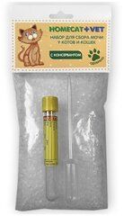 HOMECAT VET набор для сбора мочи у котов и кошек без консерванта