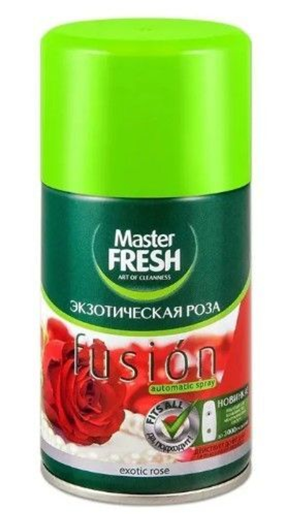 Master FRESH Освежитель (сменный баллон) Экзотическая роза 250 мл (д/Аэрвика) *6