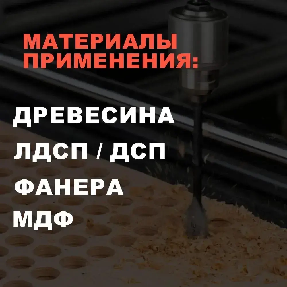 Набор перовых сверл по дереву 9 шт. RENNBOHR с удлинителем и ключом (14, 16, 18, 20, 22, 25, 30 мм)