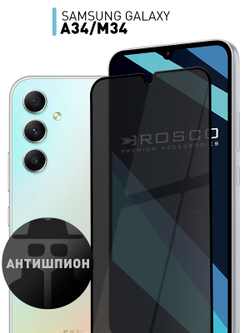 Стекло антишпион ROSCO для Samsung Galaxy A34;Samsung Galaxy A34 5G (арт. SS-A34-FSP-GLASS-SPY)