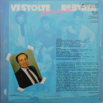 Весёлые Ребята / Минуточку!!! (LP)