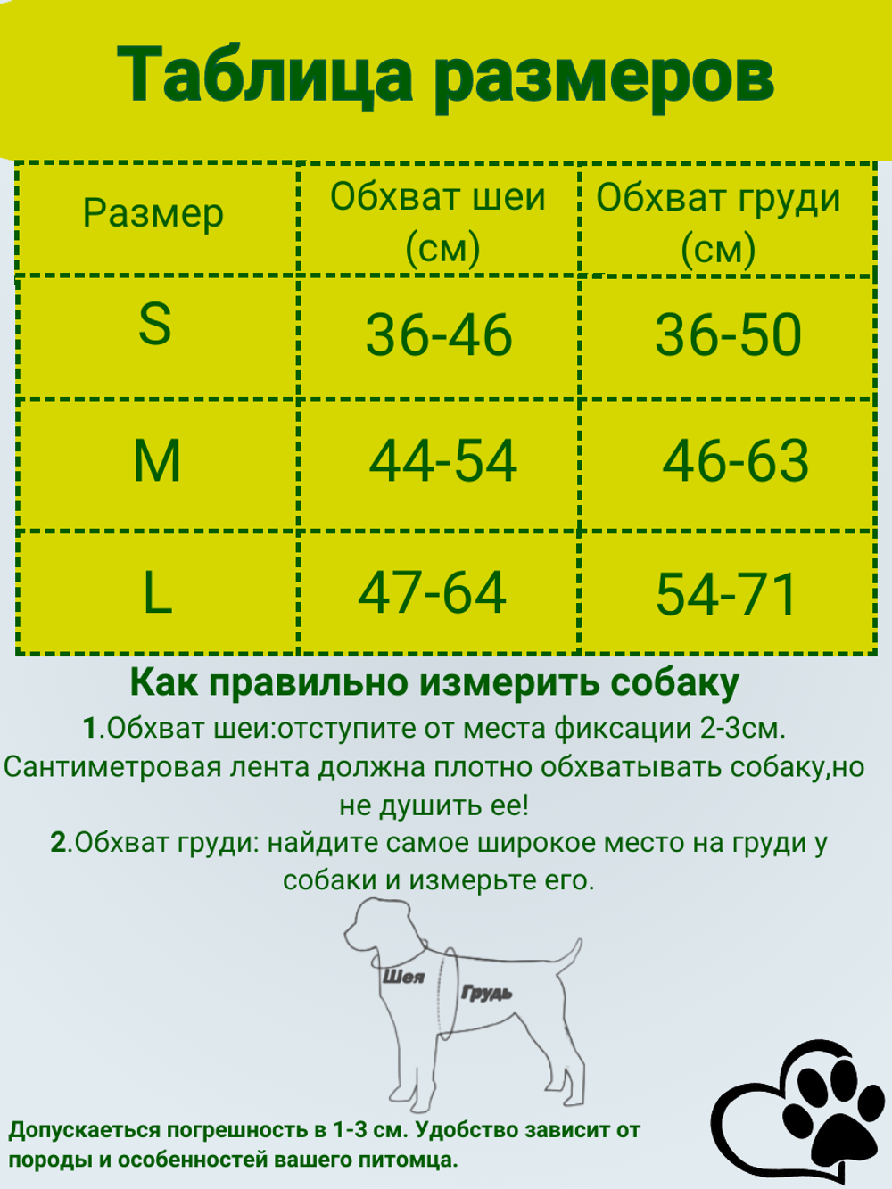 Шлейка для собак средних и крупных пород универсальная прогулочная тренировочная для дрессировки со светоотражателями жилет-трансформер синий размер S