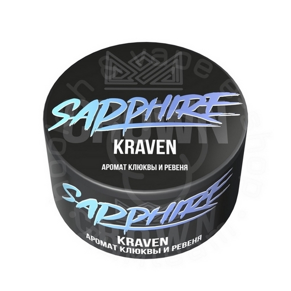 Табак для кальяна Sapphire Crown,с ароматом Kraven, 25 гр