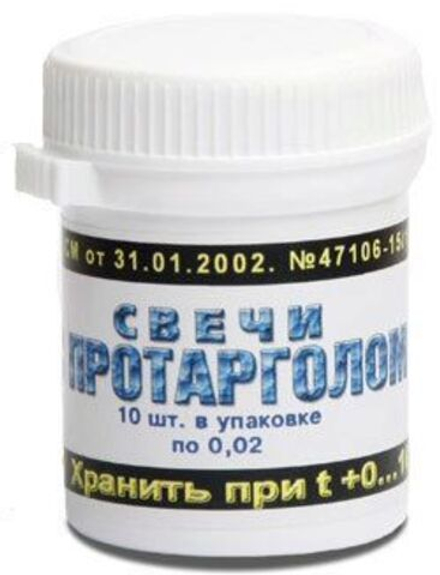 Свечи с протарголом