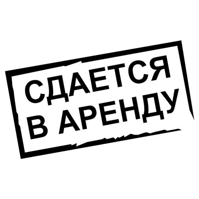 Аренда мебели