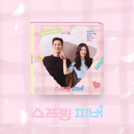 (ПРЕДЗАКАЗ) Альбом SPRING FEVER tvN Drama OST