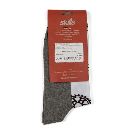 Носки SKILLS Звёзды Белый 40-44