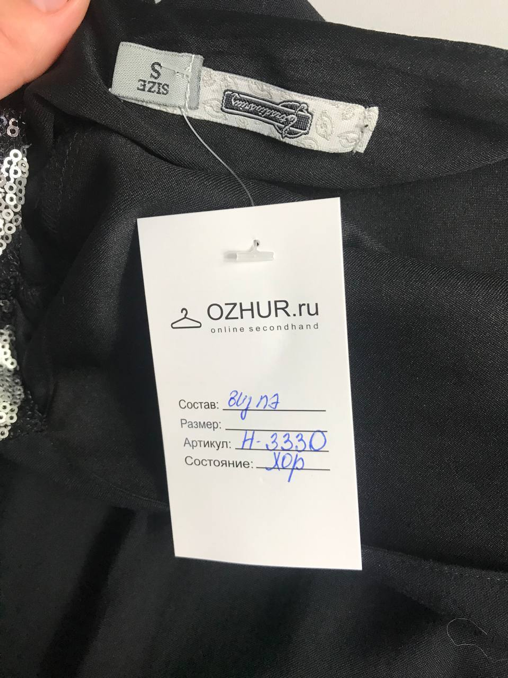 Платье Stradivarius с пайетками, маркировка S, визуально 44 размер