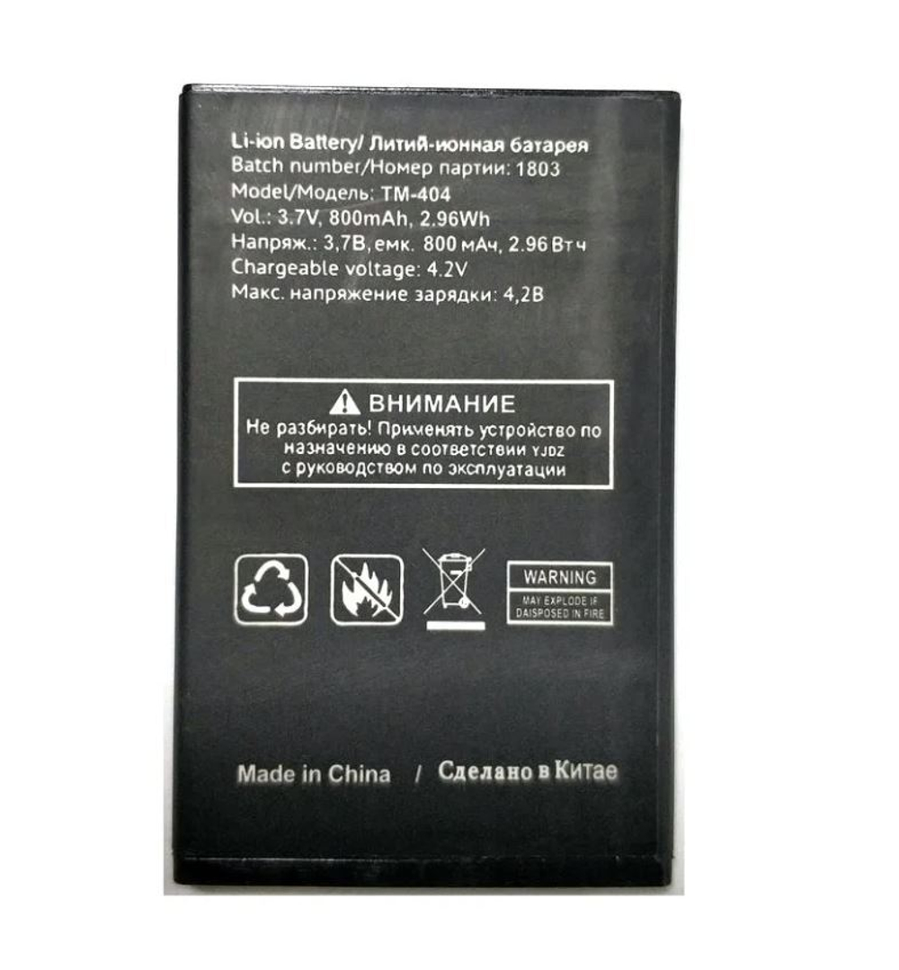 Аккумулятор ET TM-404