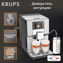 Автоматическая кофемашина Krups Intuition Experience + EA877D10
