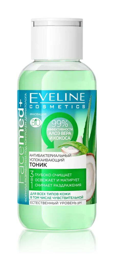 Тоник д/лица Eveline Facemed+ 3в1 Антибактериальный успокаивающий, 100мл