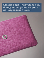 817 R - Портмоне-клатч с RFID защитой