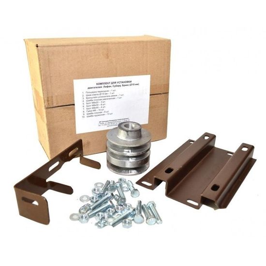 Комплект для установки двигателя к мотоблоку НЕВА (вал 20 мм)