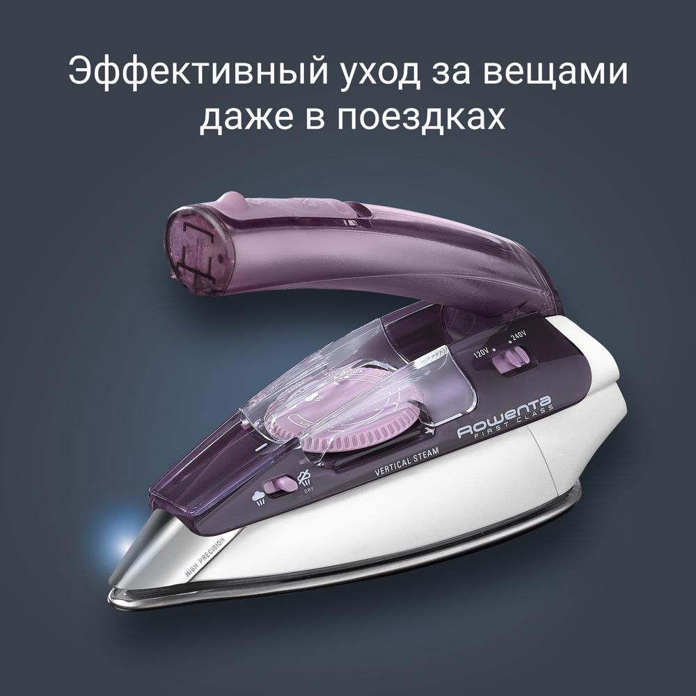 Дорожный утюг Rowenta First Class DA1511F1